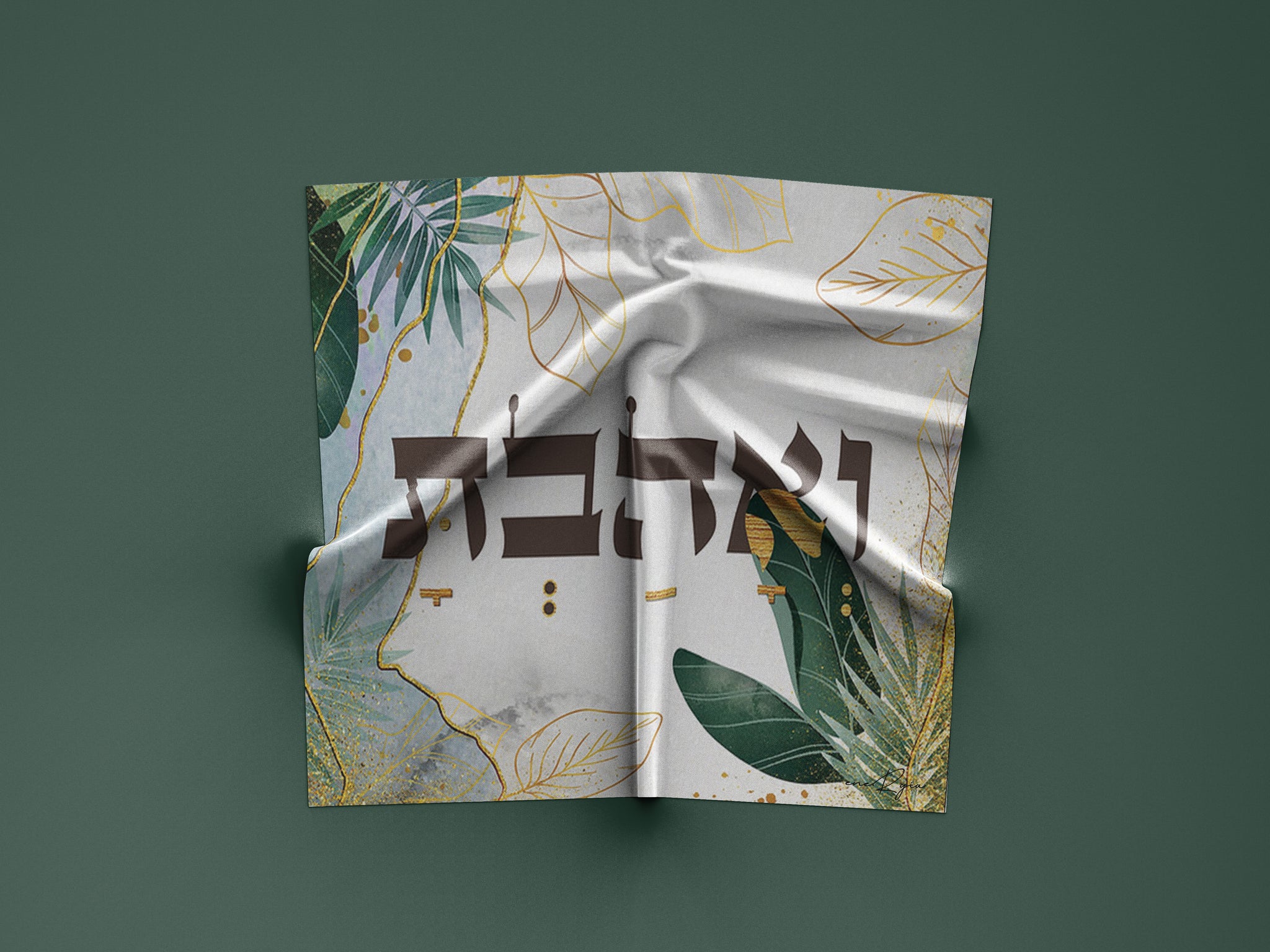 Shabbat -״ואהבת״ -SILK SCARF